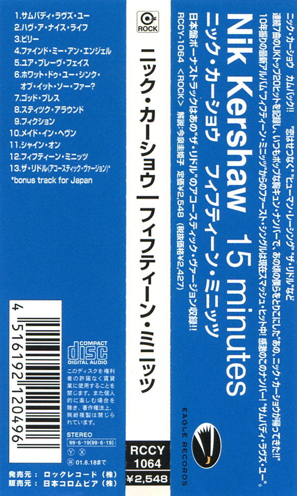Nik Kershaw ‎– 15 Minutes - Music Madness 